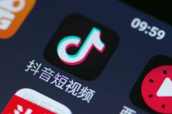 [4分钟教程]绍兴公司地址_哔哩哔哩-3